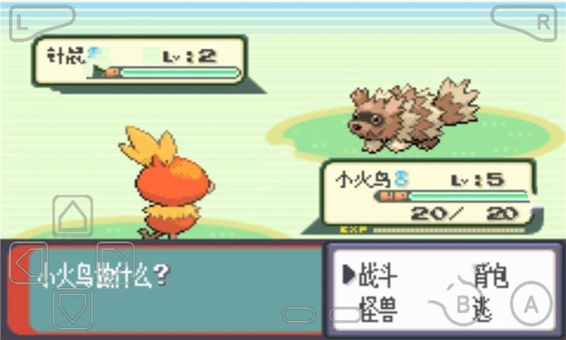 PP电子-口袋妖怪绿宝石493最终版
